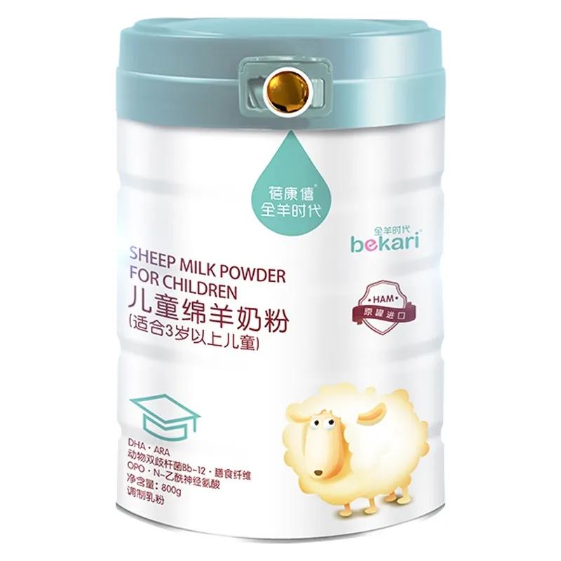 婴幼儿羊奶粉0-6个月排行榜前十名,儿童羊奶粉哪款好