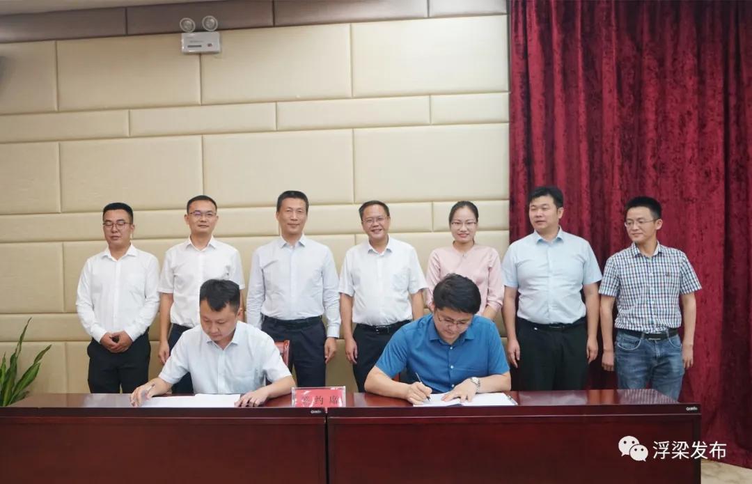 「“双选双引”进行时」县人民政府与央企中国电子集团合作签约仪式举行