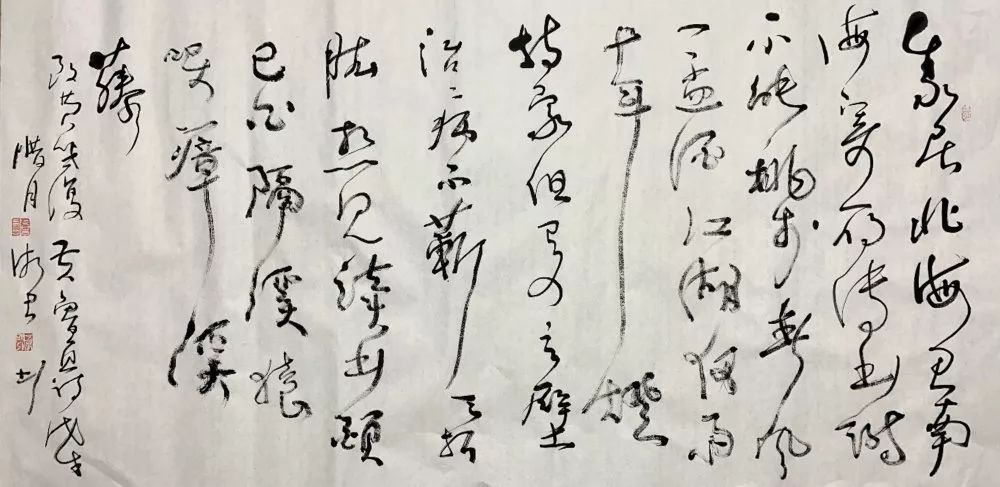 烘鑪（中英双语）