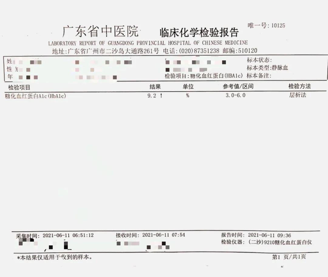 糖尿病是看血糖还是看葡萄糖指标,70岁2型糖尿病人血糖控制指标