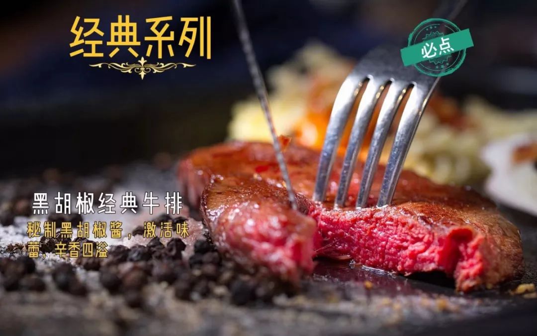 广元适合带孩子吃饭的餐厅,新乡适合带孩子去的餐厅