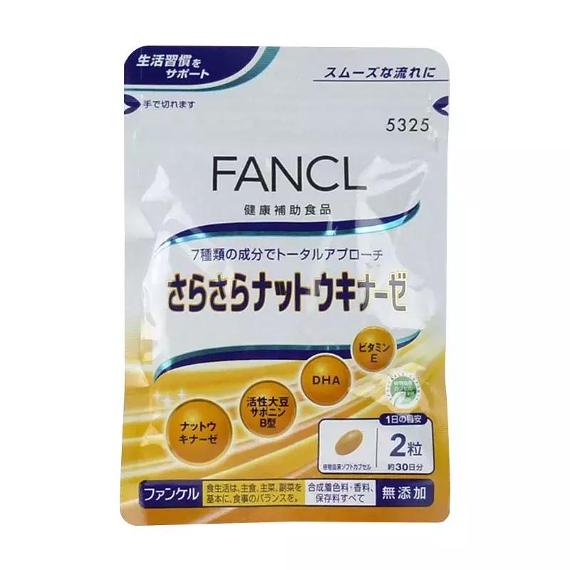 日本fancl助睡眠的保健品,fancl日本2017护肤品福袋大揭秘