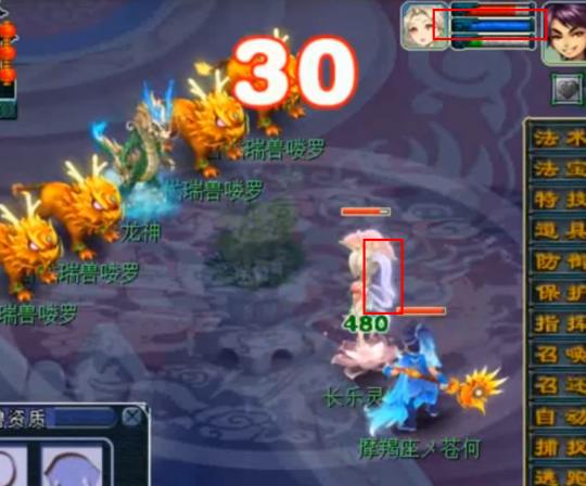 梦幻西游老王鉴定暴击灵饰,梦幻西游老王灵刃力劈