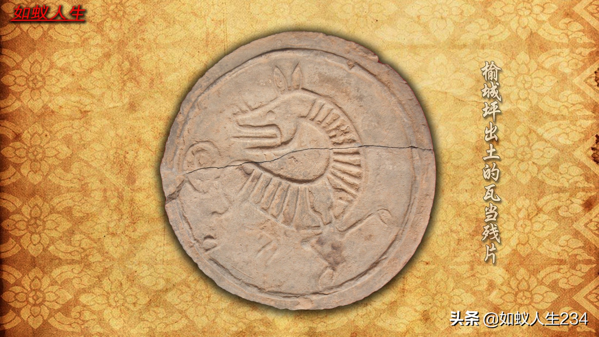 榆次猫儿岭与东关,猫儿岭榆次