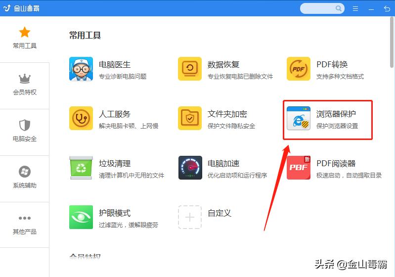 google浏览器主页被强制篡改怎么办,microsoft浏览器主页被篡改