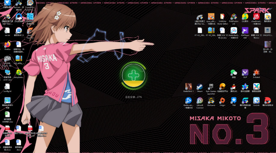 360管家极速版,360极速版软件设置