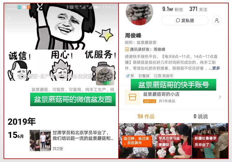 好的农产品销售渠道,好的农产品就好卖吗