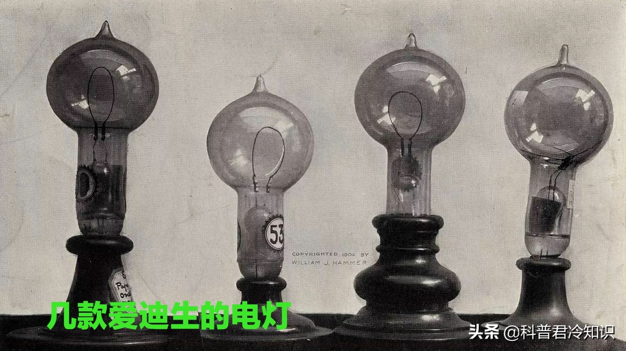 爱迪生真的是发明了电灯么,爱迪生真的发明了电灯吗