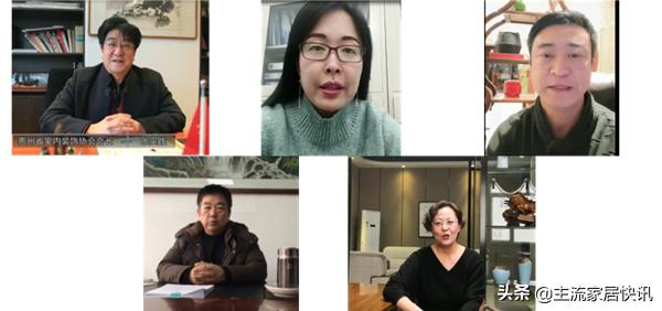 四川省装饰协会官网电话,四川装饰装修协会会长