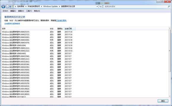 lol*弹炸**人弹窗问题终于解决了，哇，终于研究明白了。
