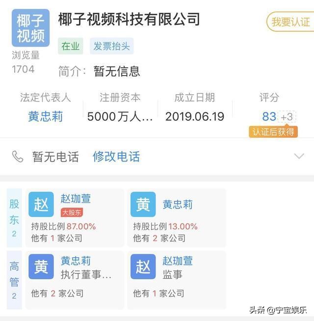 赵本山给儿子相亲被人看上,赵本山儿子恋情被曝