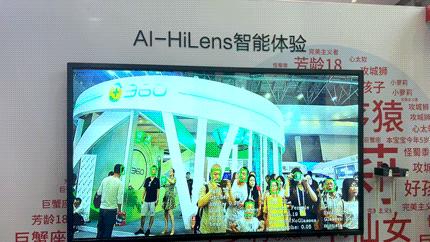 智博会第一天！华为这些黑科技吸引了大批人从众𠈌