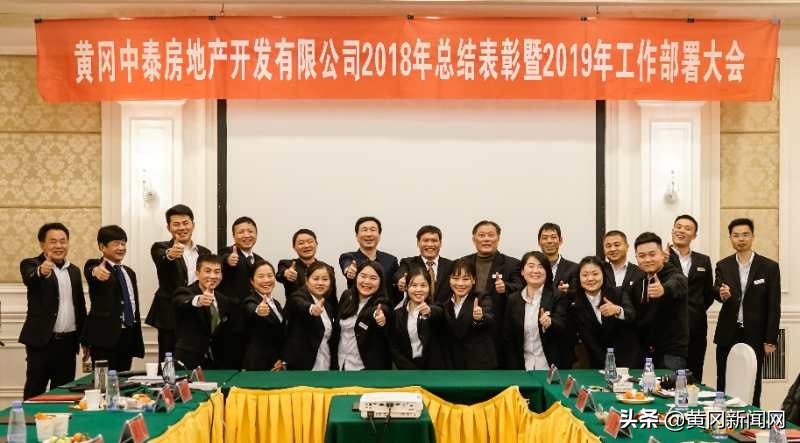 东方明珠湖北黄冈,东方明珠黄冈