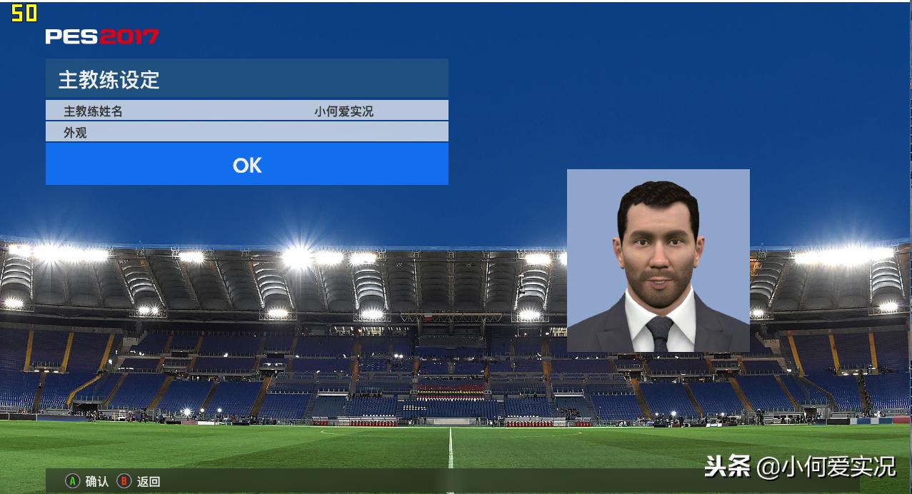 实况足球2013大师联赛青年队,玩转大师赛