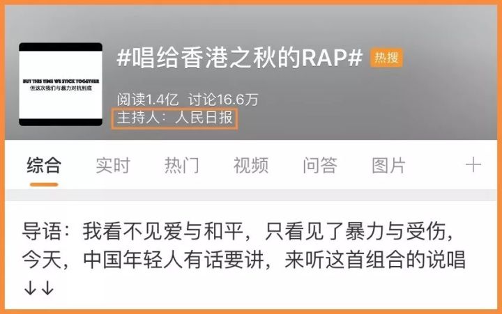 福克斯庆功酒央视,庆功酒福克斯中国话