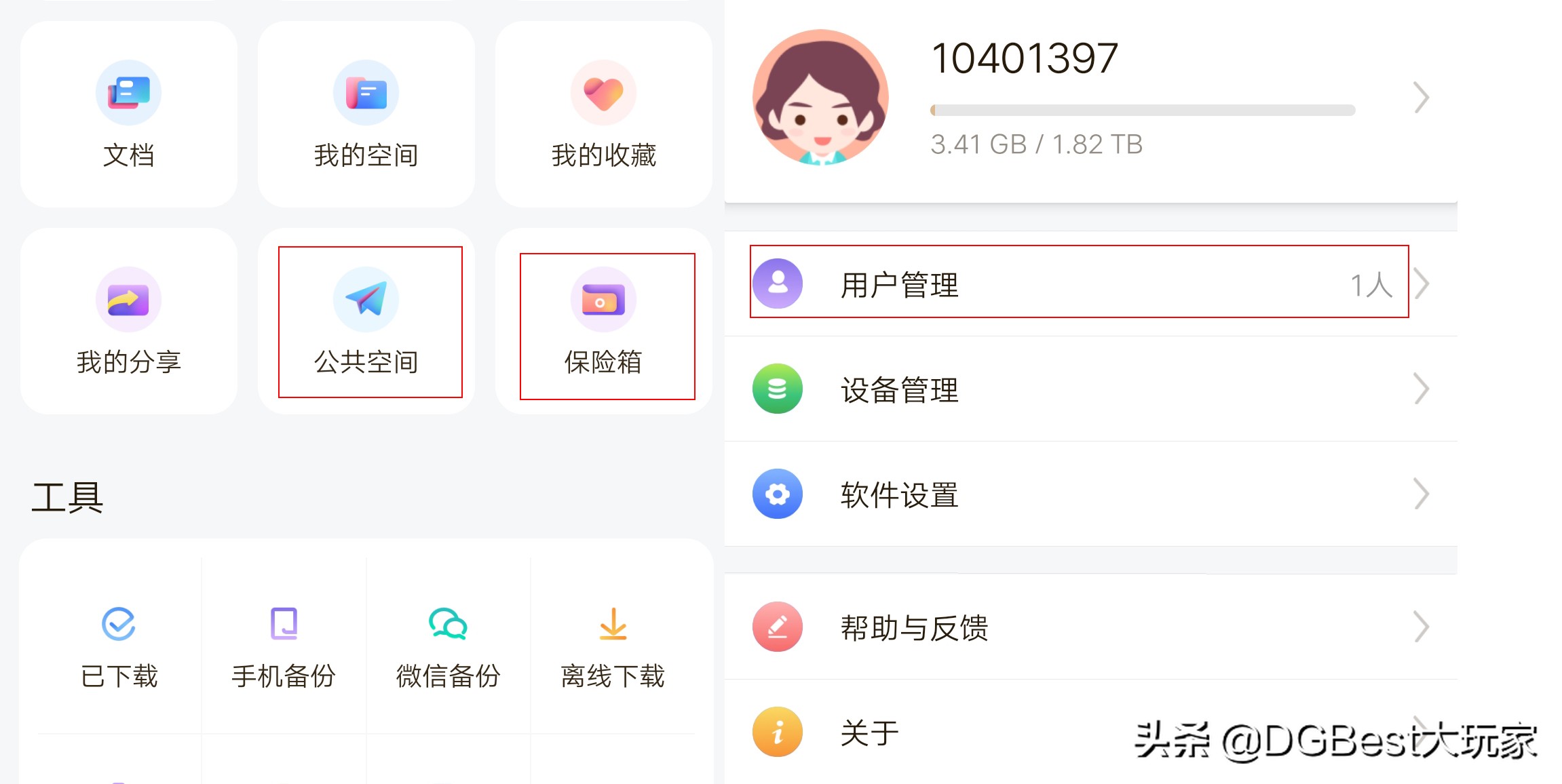 联想个人云存储提高内网速度,联想个人云跨网使用