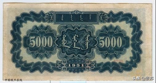 第一套人民币全套金币收藏价格表,第一套人民币金币全套编号1510