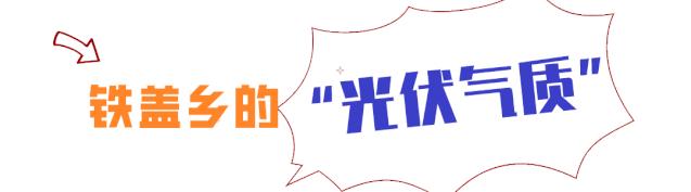 田园美丽村寨,打造美丽乡村幸福河