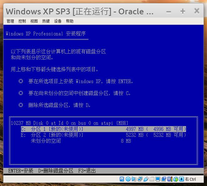linux上怎么安装virtualbox,如何在virtualbox上安装linux系统