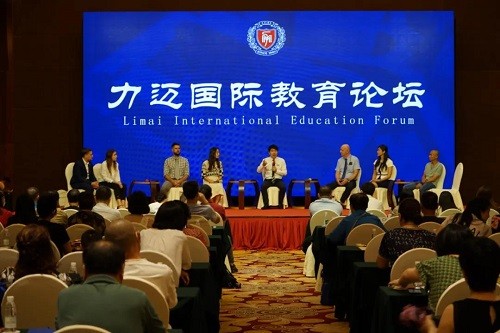 北京力迈中美国际学校海南校区,北京力迈中美国际学校澄迈分校