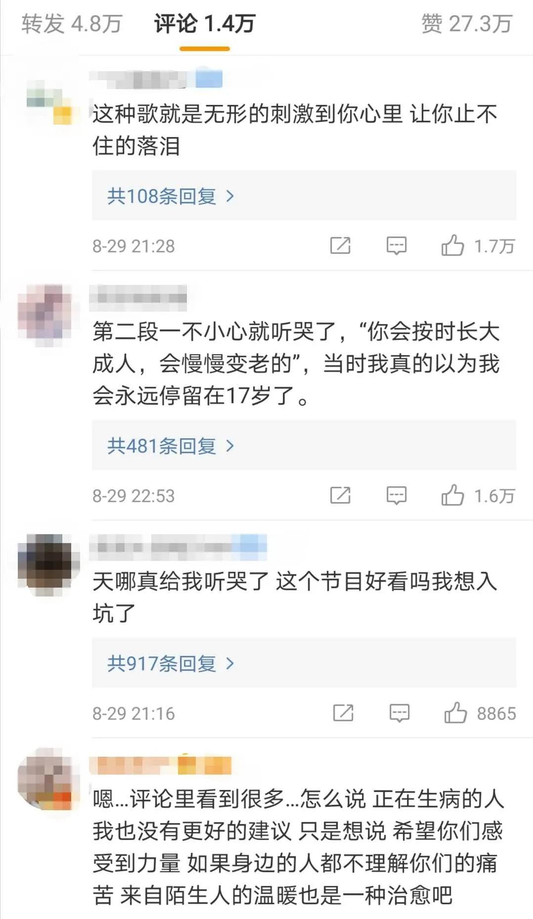 “大码女孩也很ok”，有一种sexypower叫陈近南