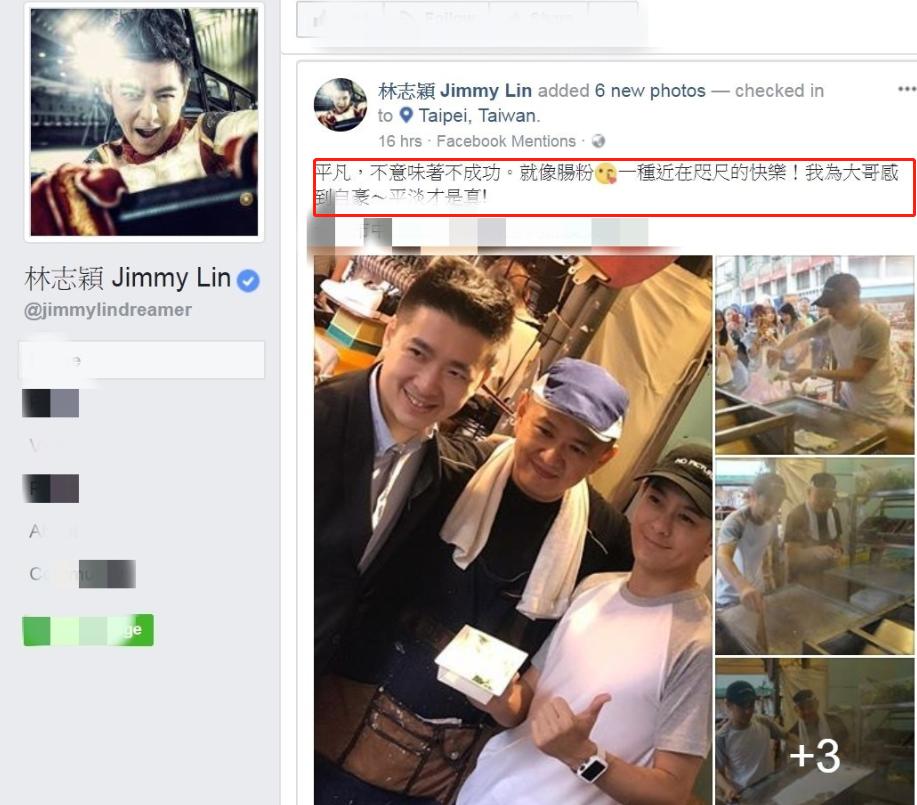 林志颖哥哥夜市卖肠粉,生意惨淡月入仅1万,不愿弟弟宣传打广告