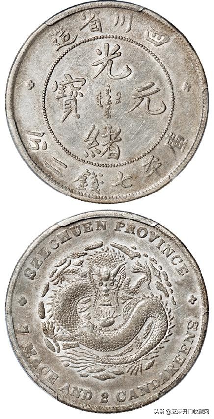 2020年银元价格表,西班牙双柱银元2020年价格