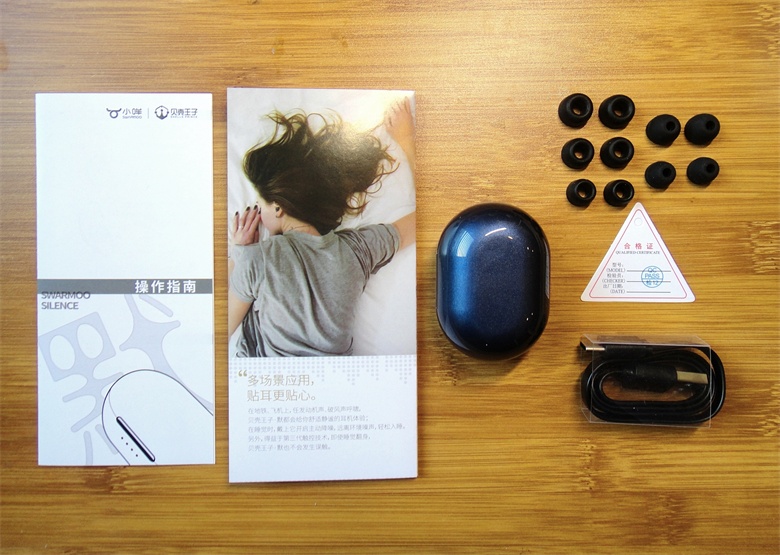 贝壳王子anc降噪耳机,anc主动降噪耳机和贝壳王子