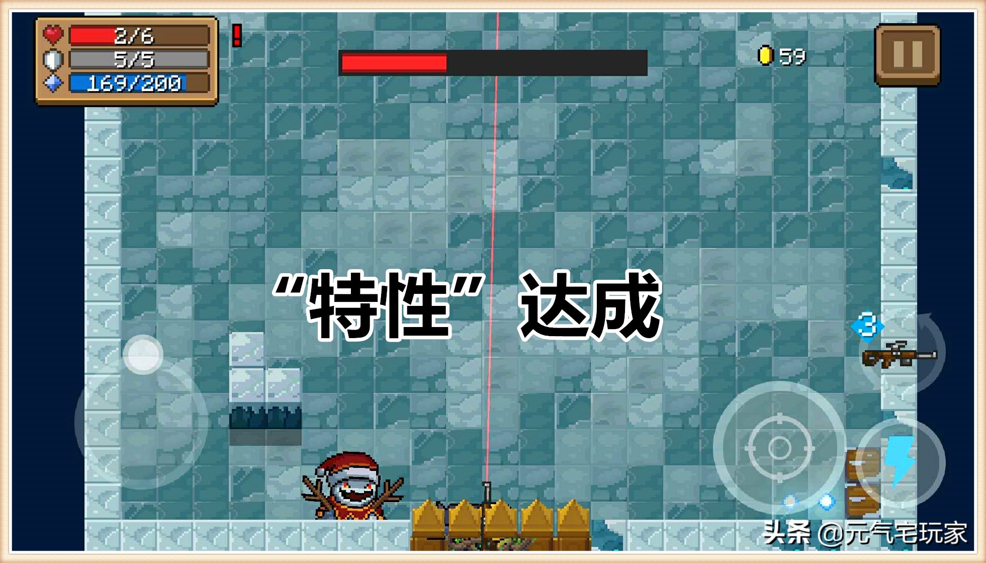 元气骑士激光鱼重铸会变成什么,元气骑士激光鱼重铸