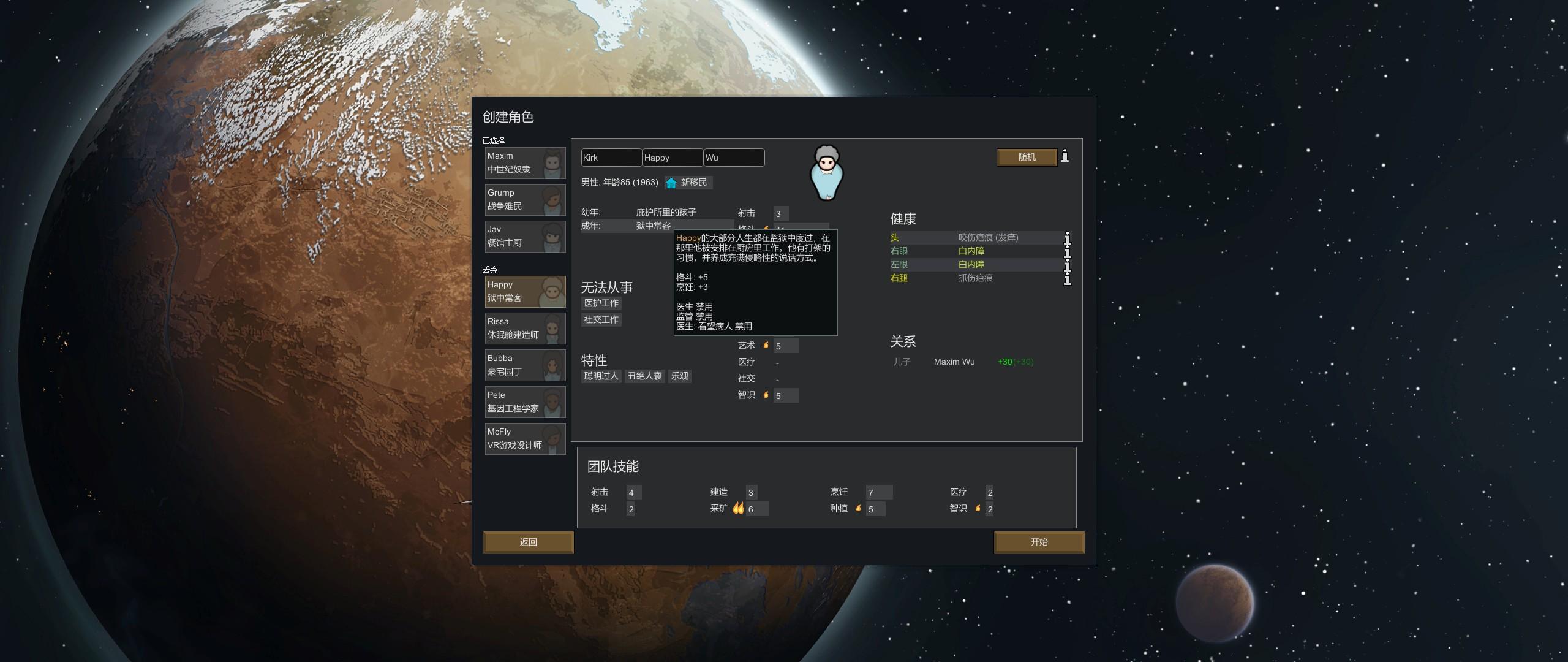 环世界怎么布置防御,环世界圆形布局图教程