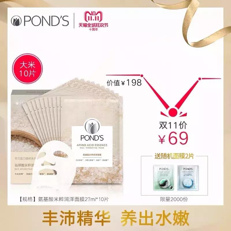 双11第一单买了什么,双11第一波价格