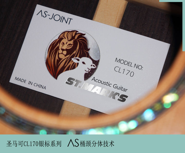 吉他单弦教学无羁,吉他圣马可18