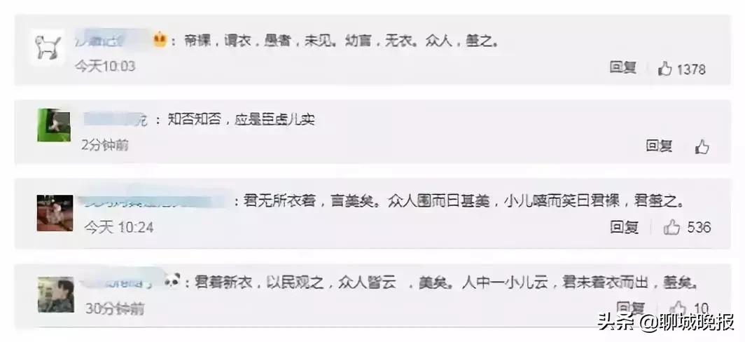 安徒生童话改编小故事,安徒生童话改写为文言文