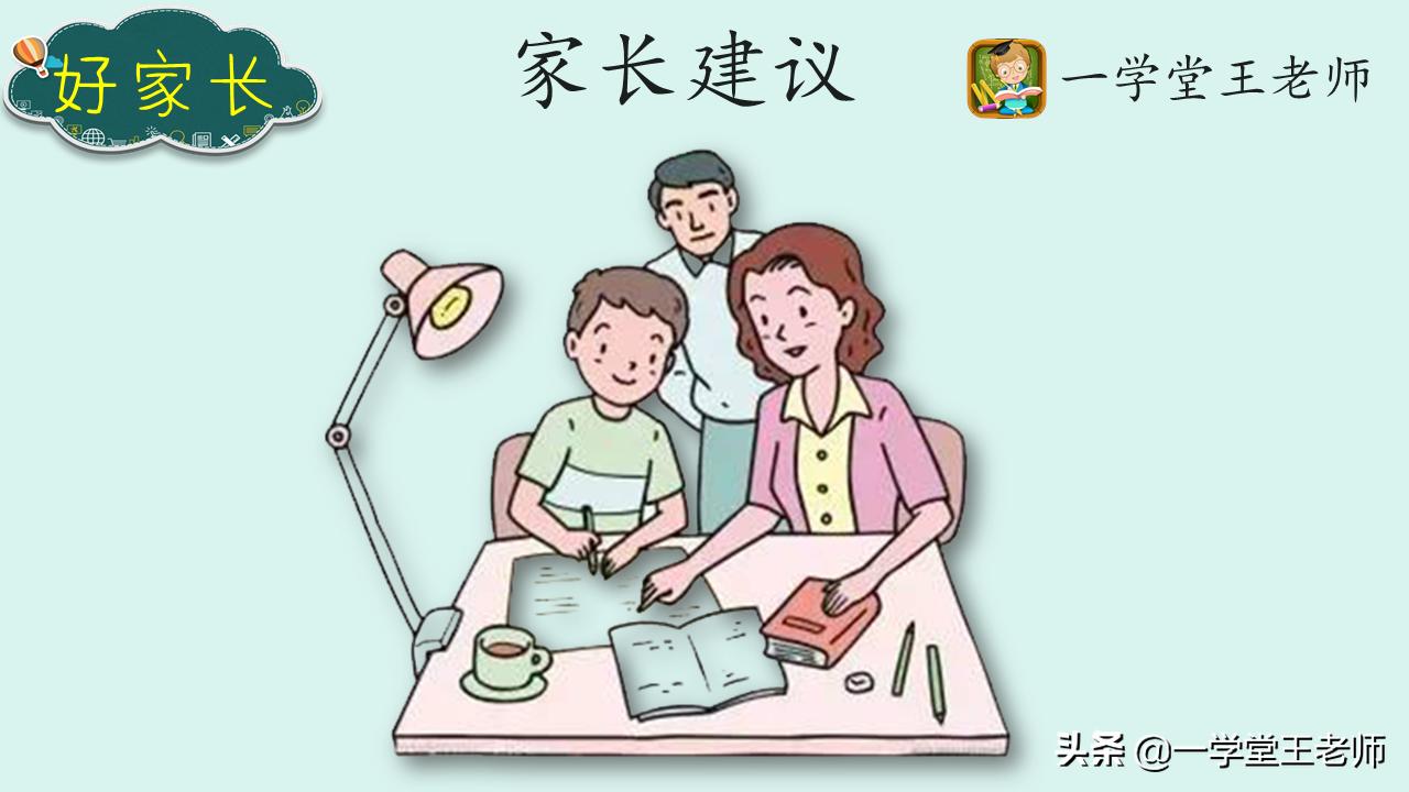 小学有必要报课外班吗,小学需要给孩子报辅导班吗