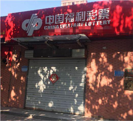 一夜暴富中彩票500万,一夜暴富的彩票碎了