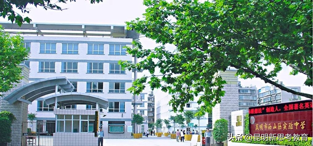 昆明民办小升初学校排行榜,昆明民办小升初学校排行榜名单