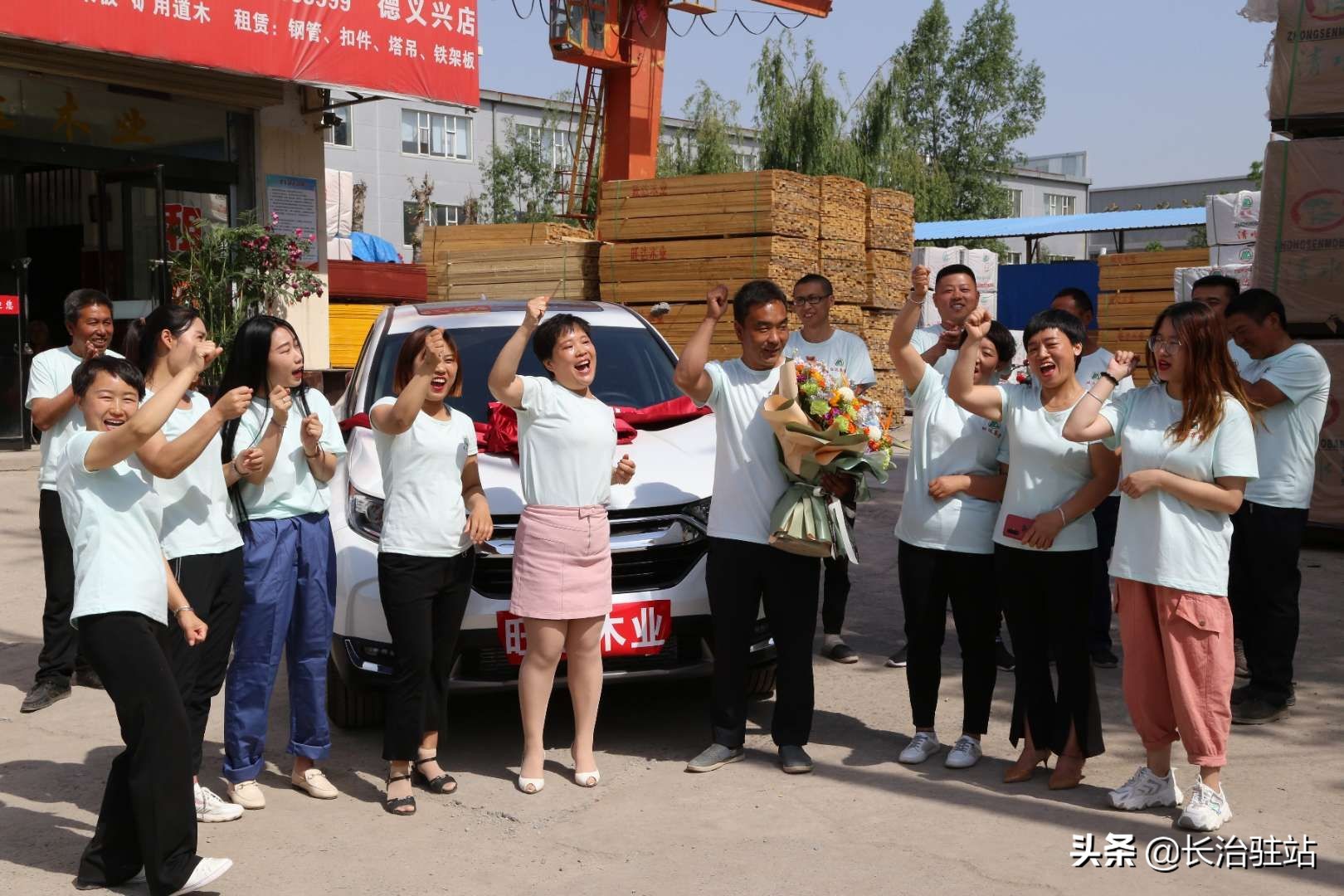 灞辫タ鏃鸿揪鍏徃,灞辫タ鏃鸿揪瀹炰笟闆嗗洟鏈夐檺鍏徃