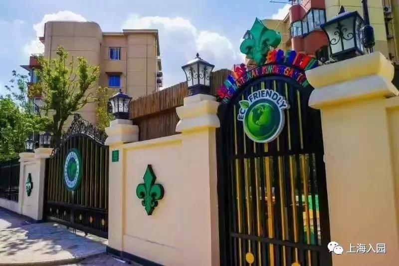 9月新幼儿园开学活动方案,9月开学季幼儿园