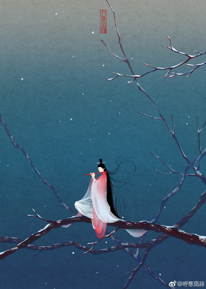 元曲相思,相思元曲