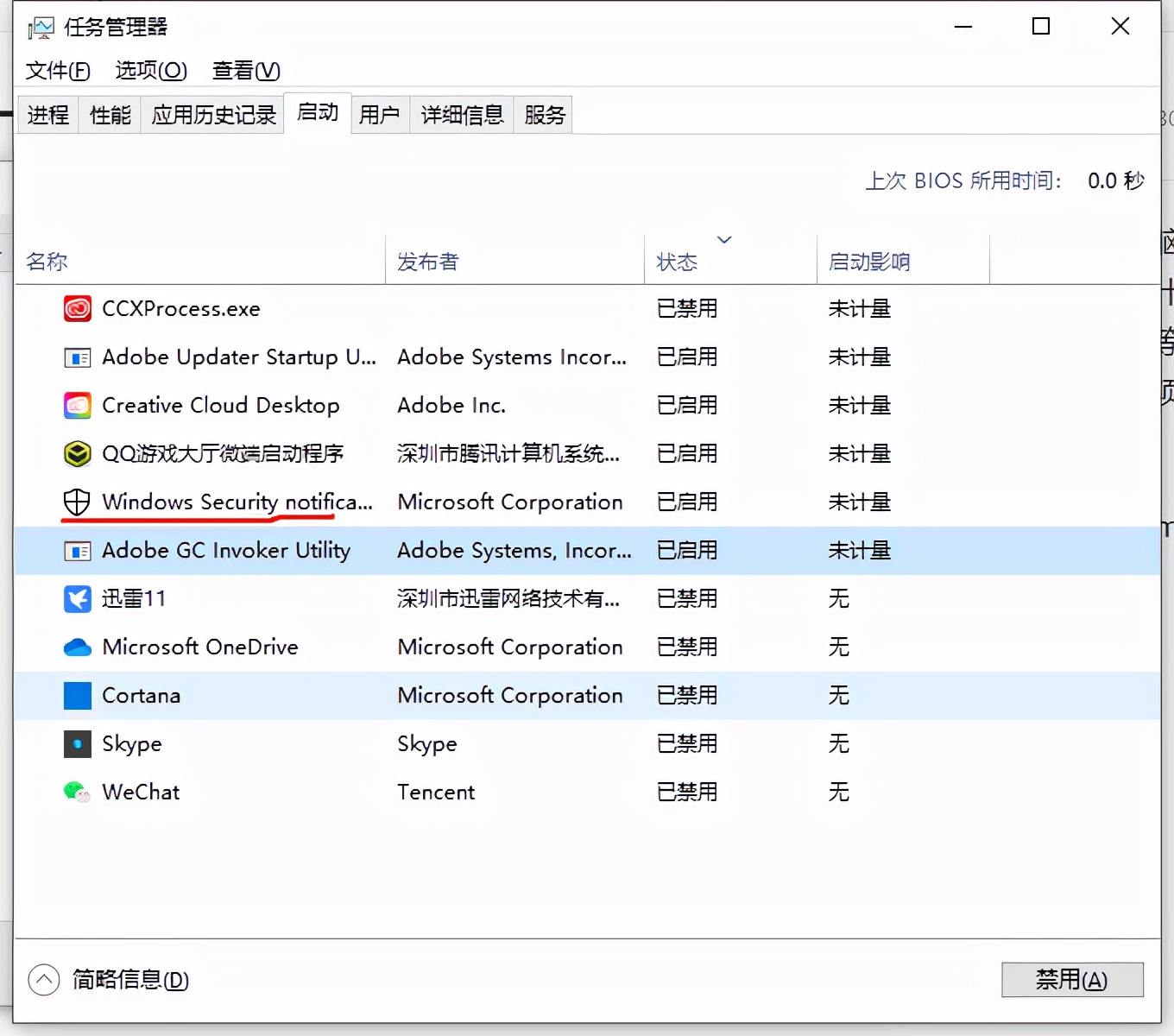 一招解决电脑开机速度慢,电脑开机速度慢和硬盘有关吗