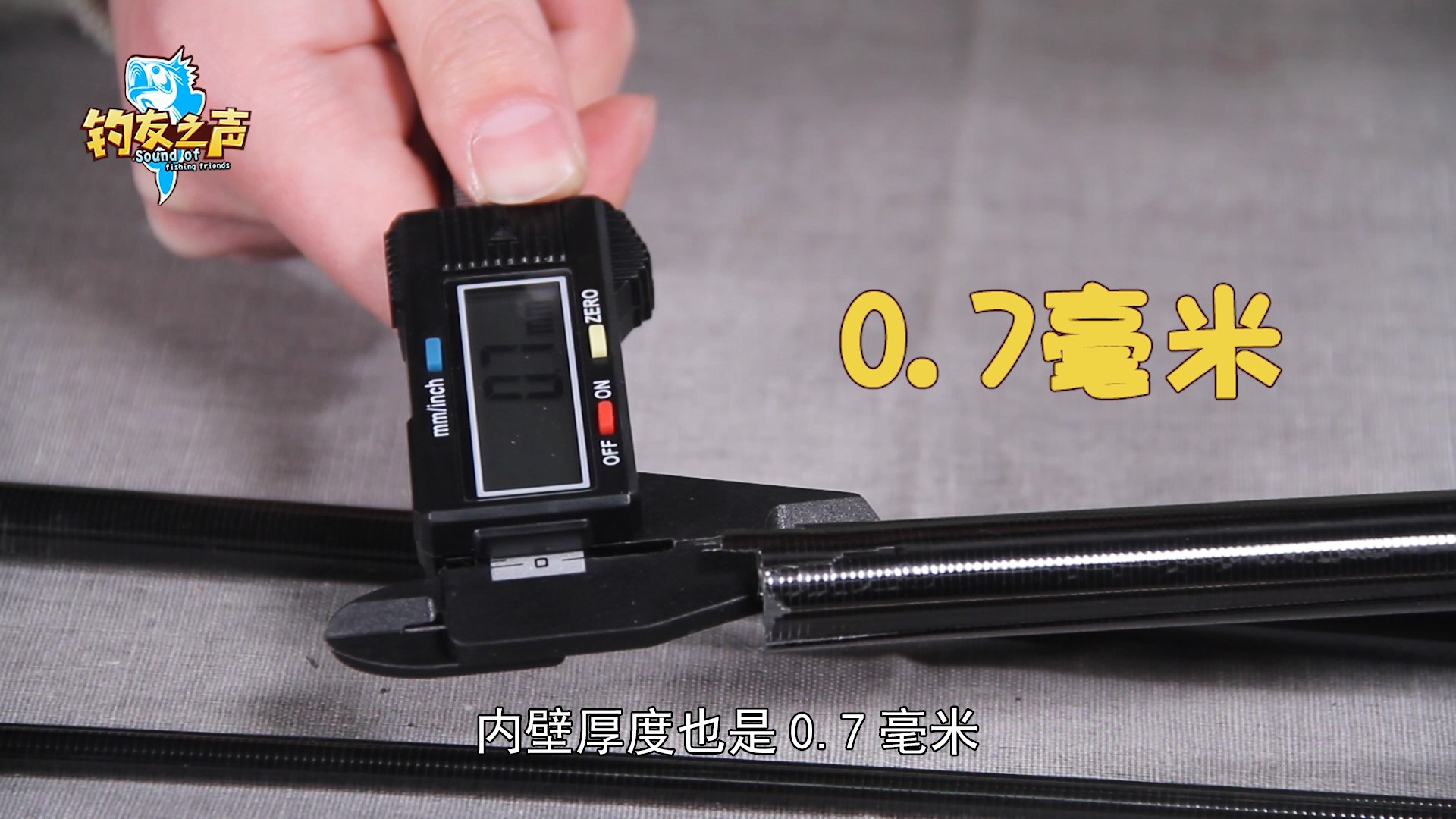 北海盗盗鱼竿测评,北海盗强悍鱼竿测评