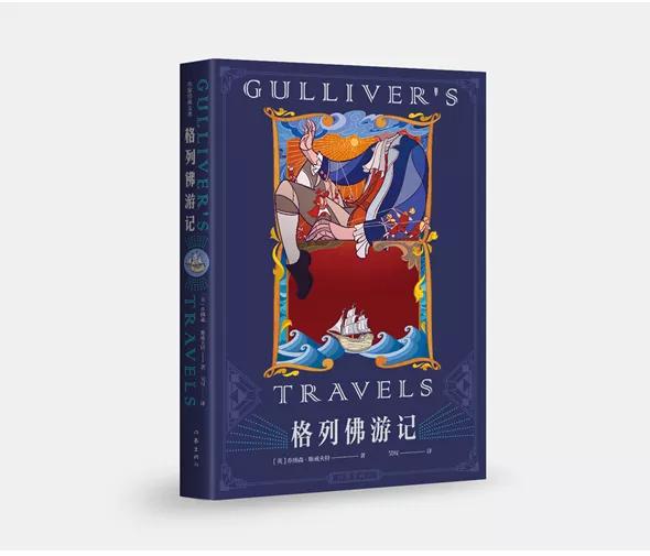 看过世界的孩子更强大十一假期陪孩子读读书