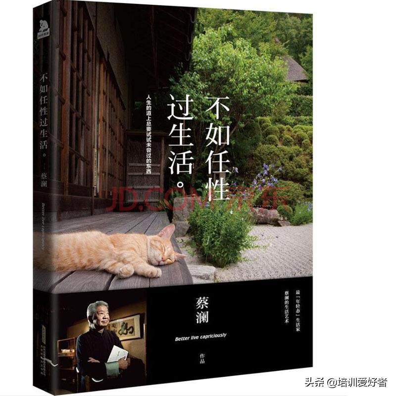 阿Q，是时候为你正名了——现代人都在用的减压*法大**