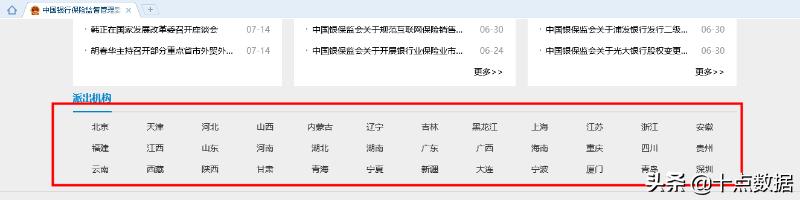 面试题网络时代可以快速获取信息,面试的技巧从哪些网站可以获得