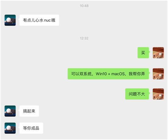 外星人老矣，NUC8接棒，佰微M.2固态改装黑苹果全教程