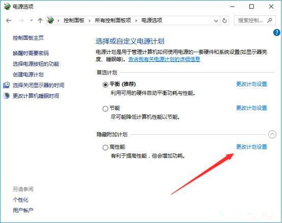 如何解决电脑ＷIFI不稳定的问题？