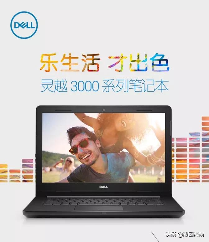 配置搞不懂国美“黑伍”这几款电脑闭着眼睛买