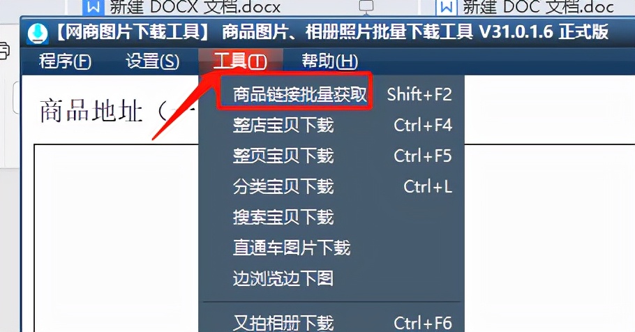 淘宝联盟怎么拉出订单明细,淘宝联盟商品怎么添加到商品橱窗