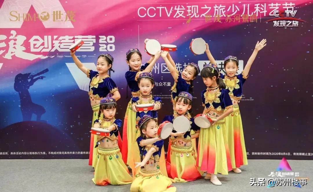 苏河鹭鸣生活馆,苏河鹭鸣一镜到底