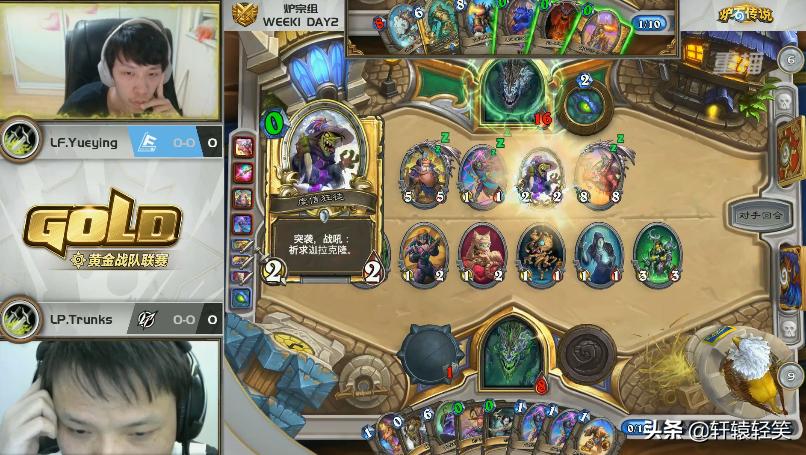 黄金赛Lp.Trunks节奏贼3关Lf.Yueying，贼强该削！网友：这解说谁